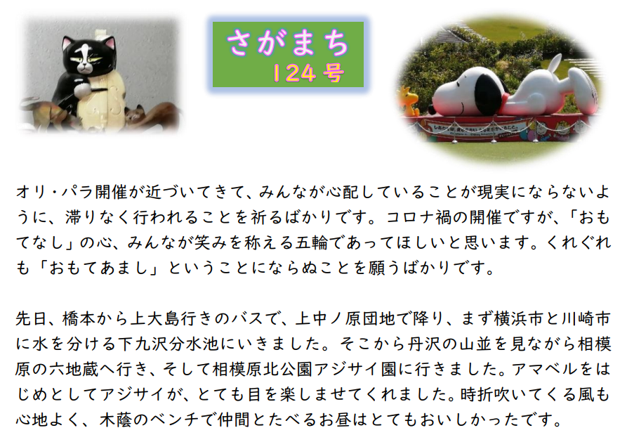 f:id:chuokurashinet:20210701100143p:plain