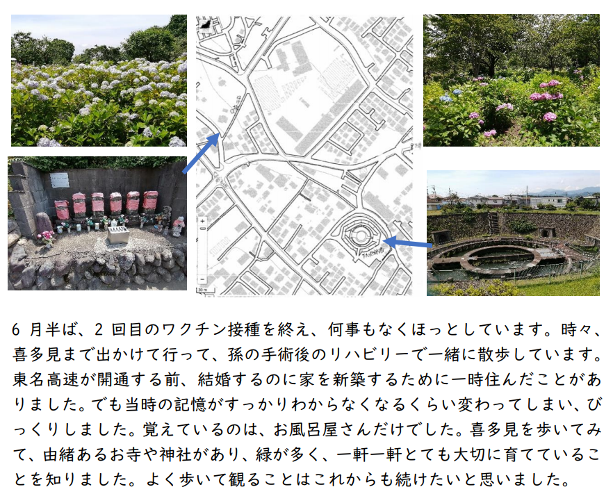 f:id:chuokurashinet:20210701100223p:plain