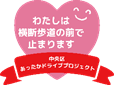 f:id:chuokurashinet:20210702095406p:plain
