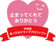 f:id:chuokurashinet:20210702095450p:plain