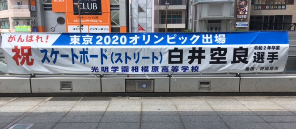 f:id:chuokurashinet:20210718133800p:plain