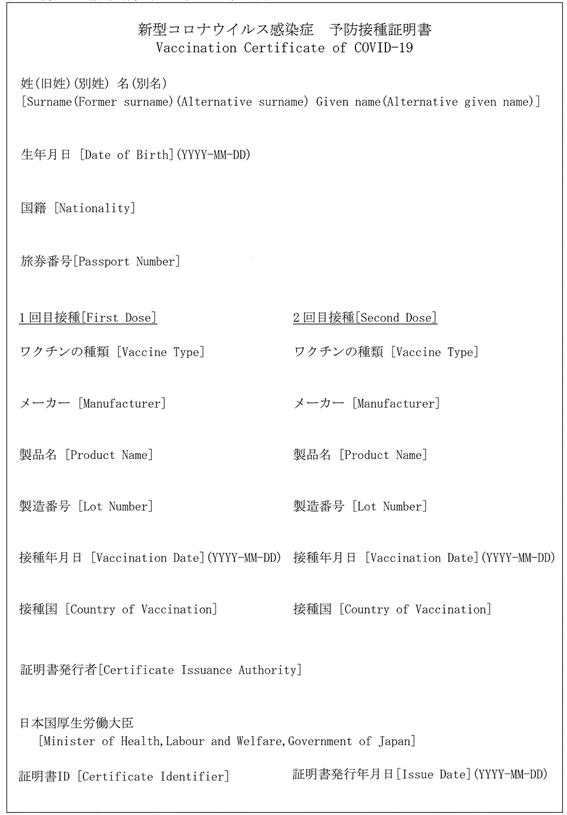 f:id:chuokurashinet:20210721072131p:plain