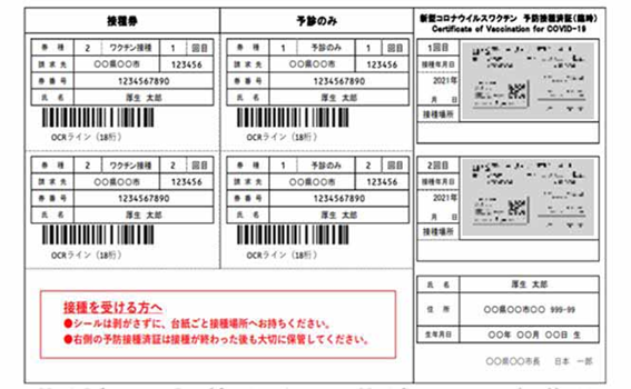 f:id:chuokurashinet:20210721072436p:plain