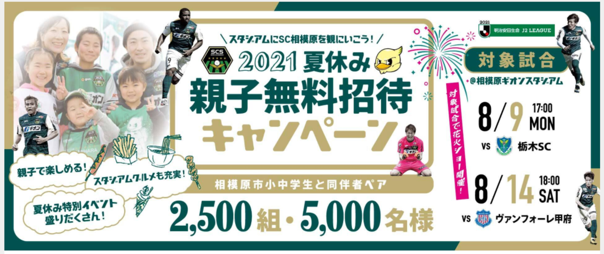 f:id:chuokurashinet:20210808120624p:plain