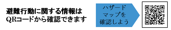 f:id:chuokurashinet:20210812171146p:plain