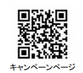 f:id:chuokurashinet:20210814064744p:plain