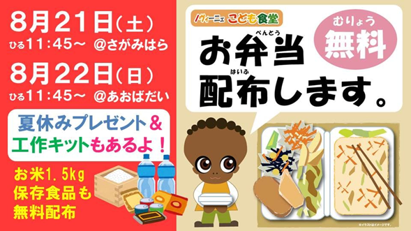 f:id:chuokurashinet:20210820062645p:plain