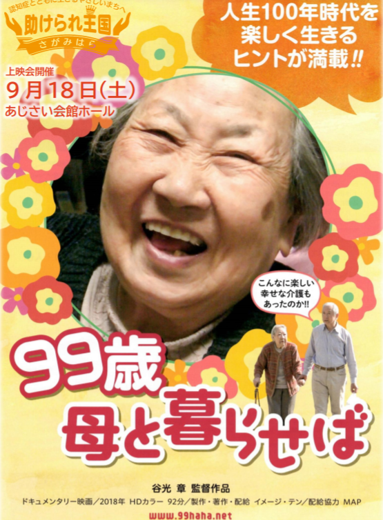 f:id:chuokurashinet:20210828165449p:plain