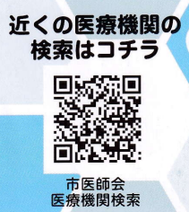 f:id:chuokurashinet:20210906110825p:plain