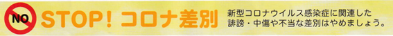 f:id:chuokurashinet:20210906110916p:plain