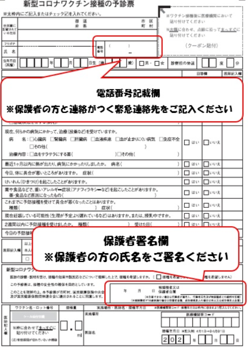 f:id:chuokurashinet:20210907074522p:plain