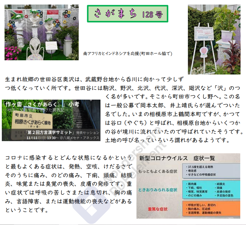 f:id:chuokurashinet:20210908090946p:plain