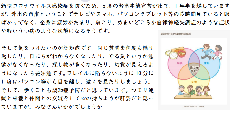 f:id:chuokurashinet:20210908091036p:plain