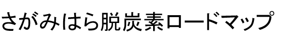 f:id:chuokurashinet:20210910105930p:plain