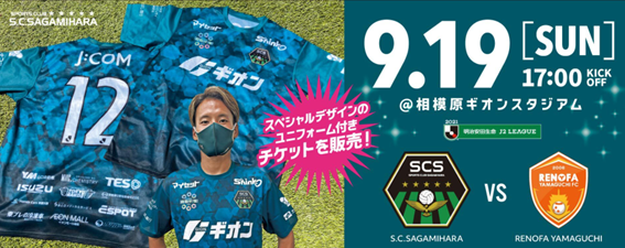 f:id:chuokurashinet:20210912080221p:plain