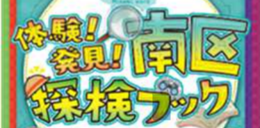 f:id:chuokurashinet:20210916065501p:plain