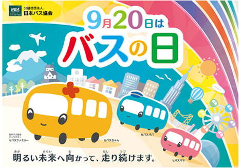 f:id:chuokurashinet:20210917181518p:plain