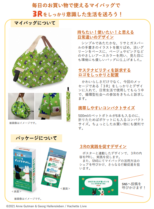 f:id:chuokurashinet:20210926153352p:plain