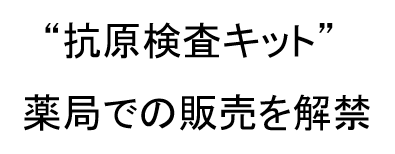 f:id:chuokurashinet:20210928074935p:plain