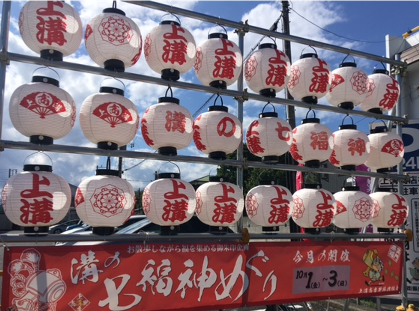 f:id:chuokurashinet:20211005094403p:plain