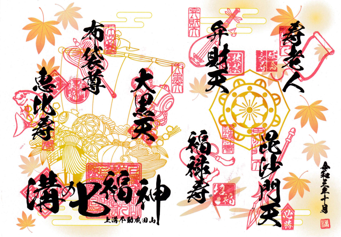 f:id:chuokurashinet:20211005094812p:plain