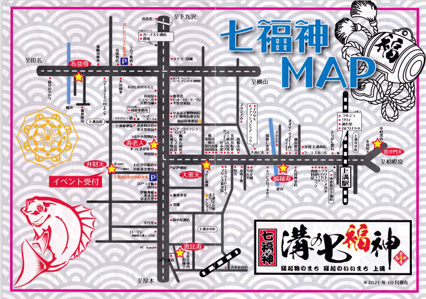 f:id:chuokurashinet:20211005100310p:plain