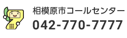 f:id:chuokurashinet:20211008090526p:plain
