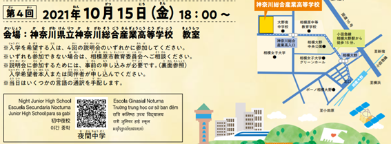 f:id:chuokurashinet:20211011085839p:plain