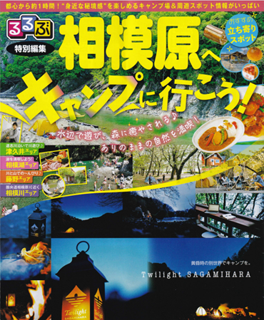 f:id:chuokurashinet:20211015075638p:plain