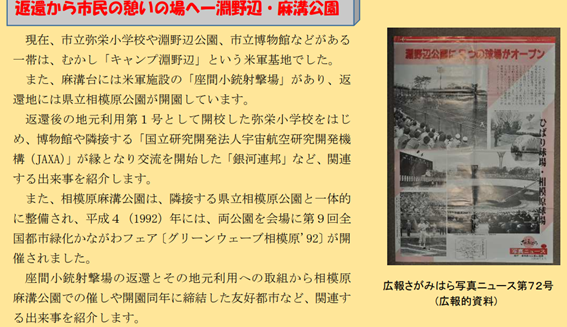 f:id:chuokurashinet:20211025154439p:plain