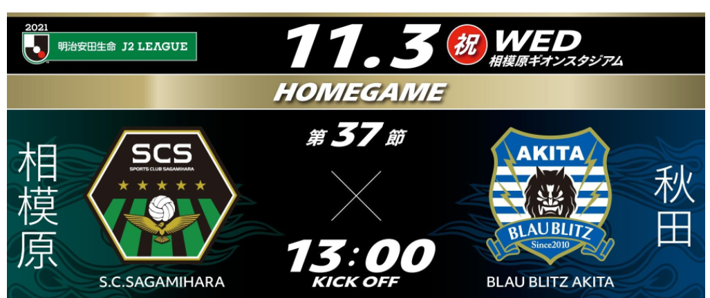 f:id:chuokurashinet:20211025162414p:plain