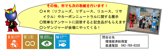 f:id:chuokurashinet:20211025170301p:plain