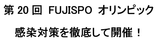 f:id:chuokurashinet:20211029072559p:plain