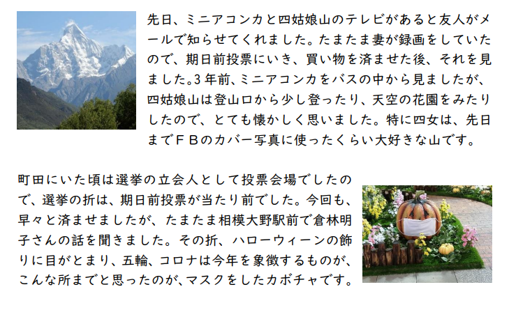 f:id:chuokurashinet:20211105084352p:plain