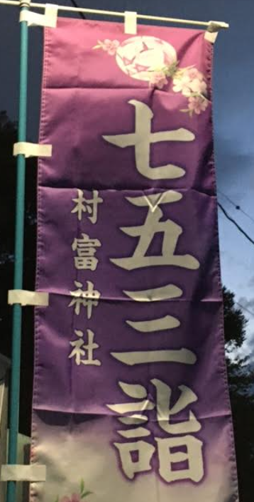 f:id:chuokurashinet:20211105175811p:plain