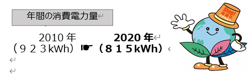 f:id:chuokurashinet:20211109135714p:plain