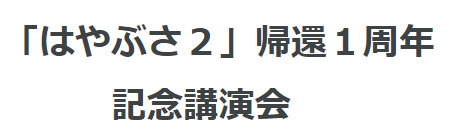 f:id:chuokurashinet:20211110070832p:plain