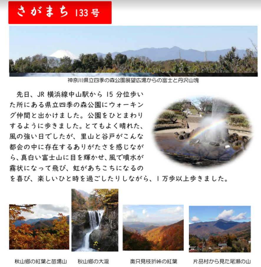 f:id:chuokurashinet:20211120084446p:plain