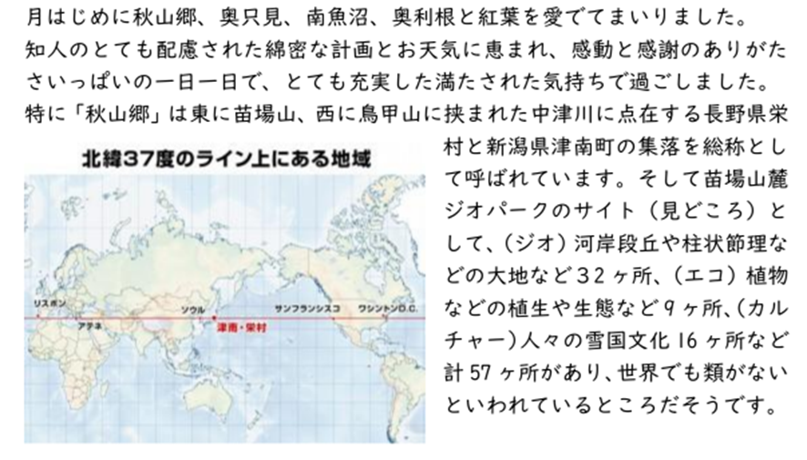 f:id:chuokurashinet:20211120084509p:plain