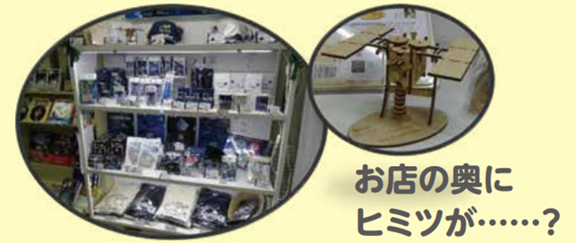 f:id:chuokurashinet:20211210064816p:plain