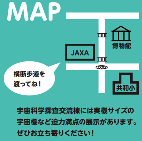 f:id:chuokurashinet:20211210064852p:plain