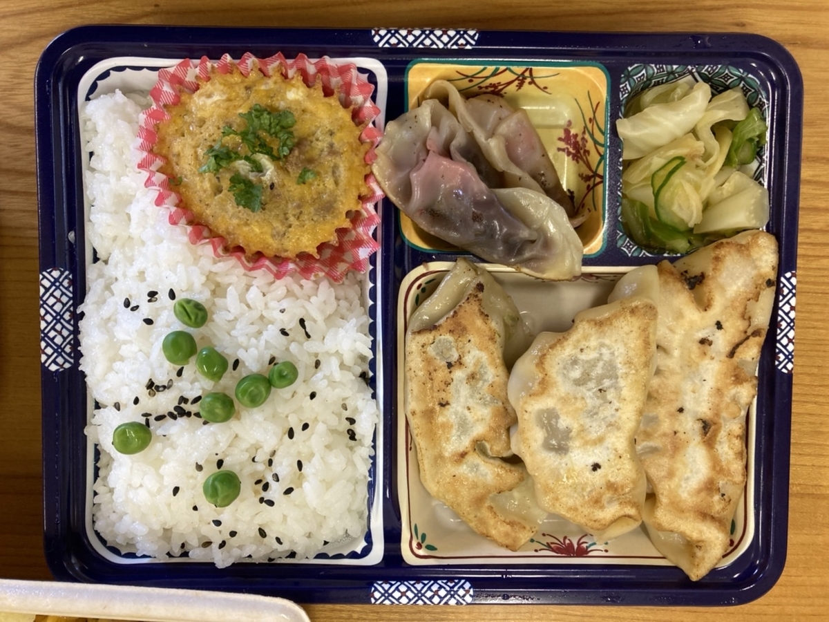 f:id:chuokurashinet:20211210073932j:plain