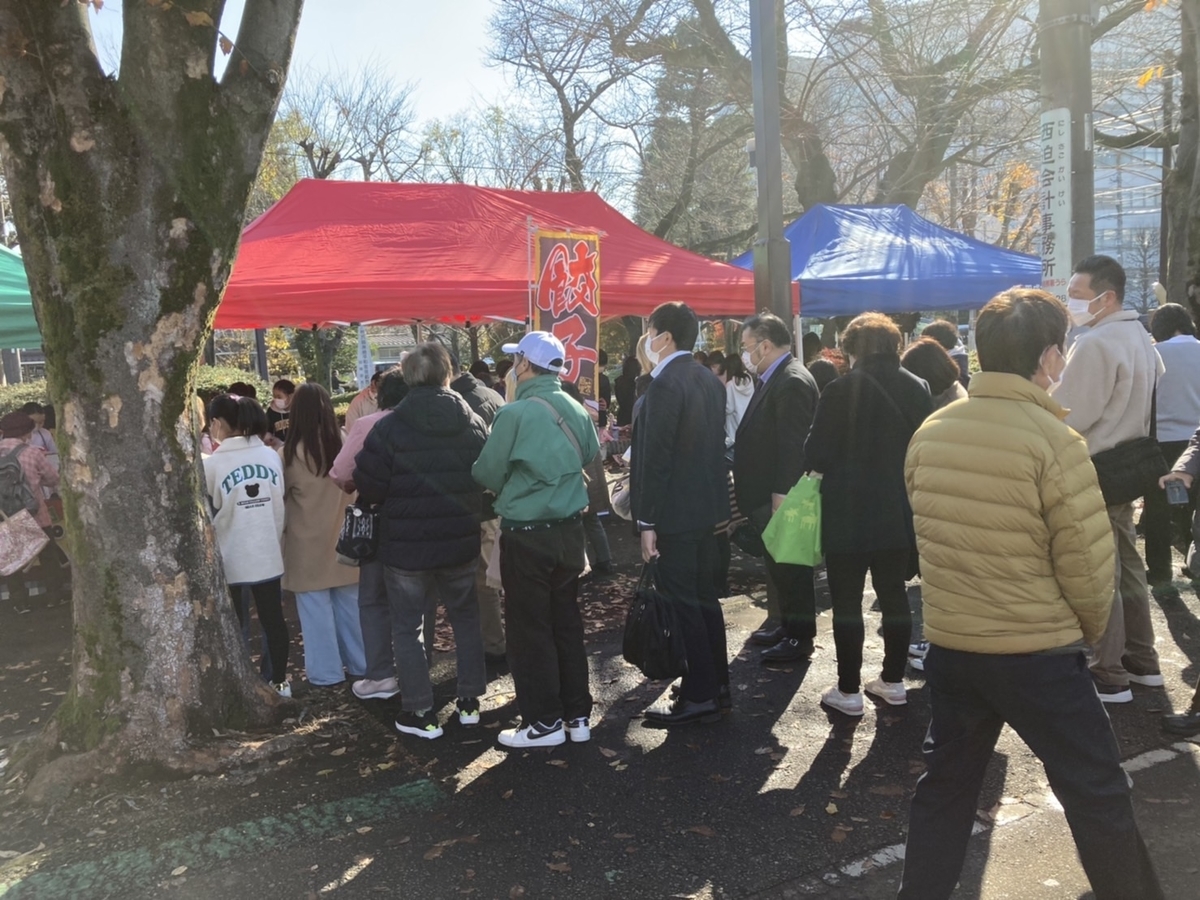 f:id:chuokurashinet:20211210074008j:plain