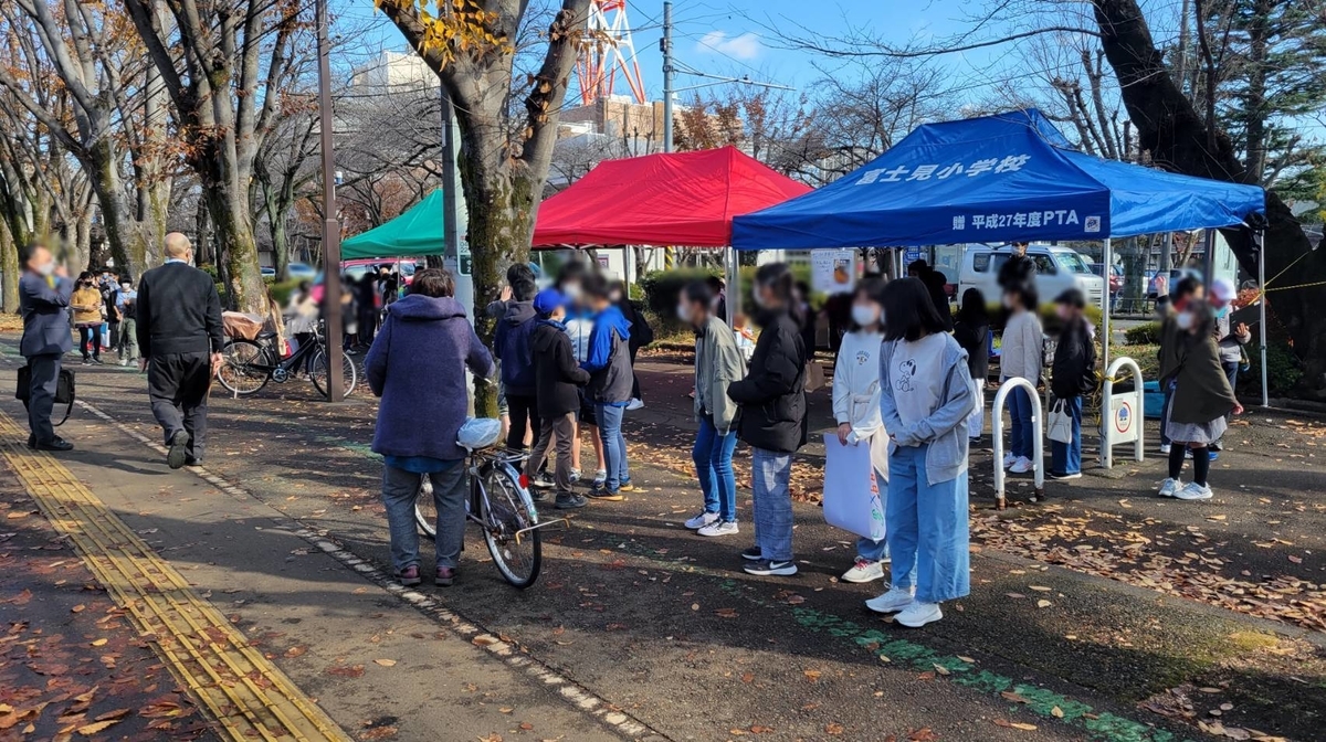 f:id:chuokurashinet:20211210074046j:plain