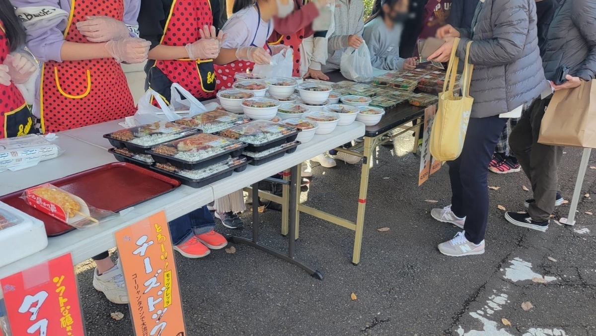 f:id:chuokurashinet:20211210074441j:plain