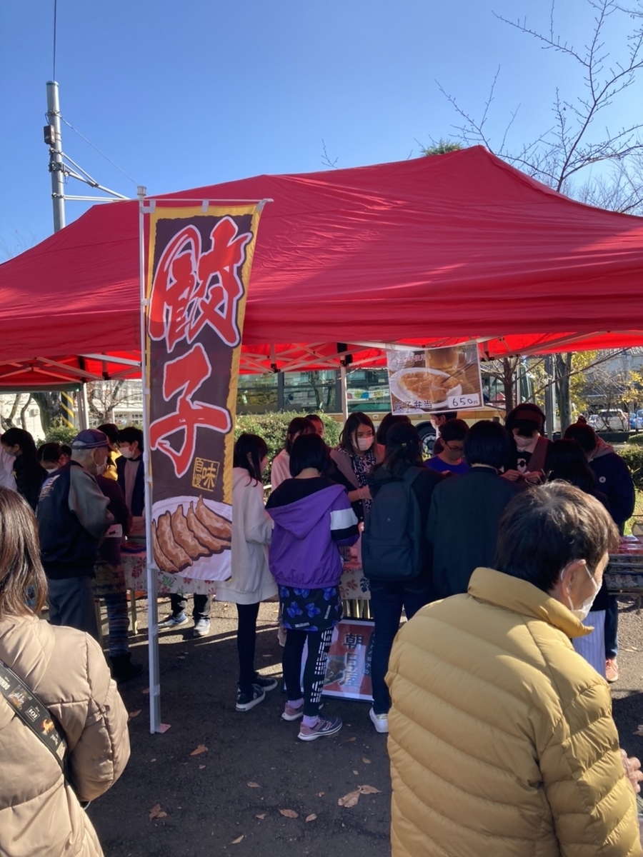 f:id:chuokurashinet:20211210074631j:plain