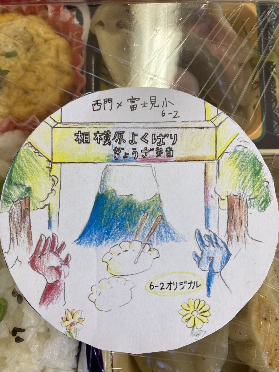 f:id:chuokurashinet:20211210074912j:plain