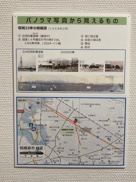f:id:chuokurashinet:20211220091958j:plain