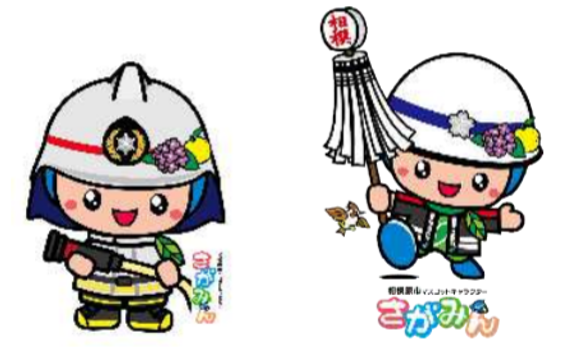 f:id:chuokurashinet:20211226113814p:plain