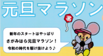 f:id:chuokurashinet:20211227175646p:plain